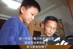 (怎样理财最快最有效的方法)父亲教孩子理财，一年赚1570元!培养娃的财商，这3个方法很有效