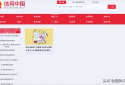 (银行征信不良记录如何消除)你还不知道吗?这样可以消除个人不良征信记录和银行黑名单