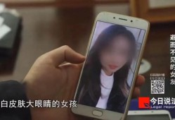 (白事微信转账被退回怎么办)付出真心的张先生给网恋女友转账6次共<strong><strong>43000</strong></strong>元，想见面却被拒绝，只能报警