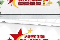 (公费医疗)从公费医疗特殊阶层转手倒卖药品看新医改实质