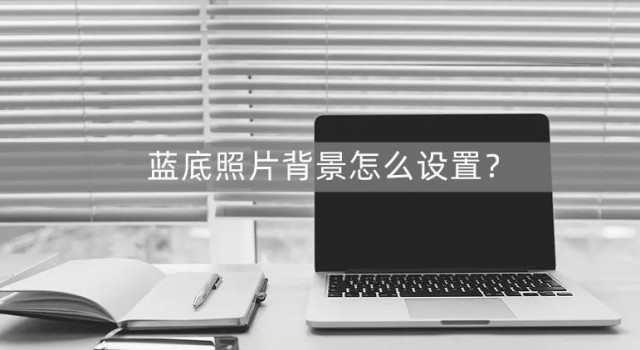 这几个动作，可能让血压瞬间增高!心内科专家:教你几招稳住血压|燕赵健康大讲堂（能让血压瞬间升高的办法）