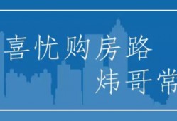 (用微粒贷会影响征信吗)经常用花呗、借呗、微粒贷、京东白条会影响个人信用吗?