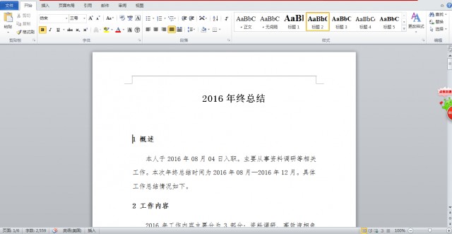 这几个动作，可能让血压瞬间增高!心内科专家:教你几招稳住血压|燕赵健康大讲堂（能让血压瞬间升高的办法）