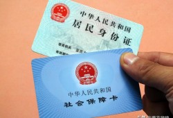 (小孩办社保卡需要什么资料)儿童可以办社保卡吗?儿童社保卡有什么用?如何办理?一文全解