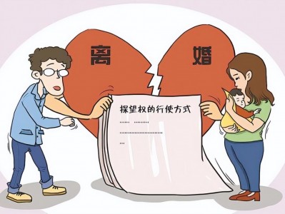 (个人怎么起诉离婚)怎么起诉离婚?判决离婚需要符合哪些条件?