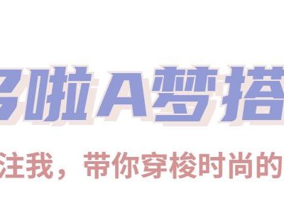 （娜尔思女装属于什么档次）中老年女装选什么牌子好?别找了，就选这10个