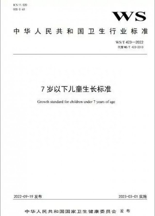 这几个动作，可能让血压瞬间增高!心内科专家:教你几招稳住血压|燕赵健康大讲堂（能让血压瞬间升高的办法）