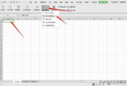 (wps表格如何加斜线一分为二)WPS表格中如何设置斜线标题?一个单元格横纵两个标题如何设置?