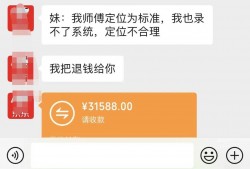 (如何投诉平台强制退款)云投诉|坚持按购买配置安装空调被京东家电强制退款?律师:<strong>买卖</strong>合同关系中，任何一方无权单方变更