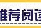 (驾校退款是怎么退的)「调查」淄博的驾校退费怎么那么难?标准到底如何定?