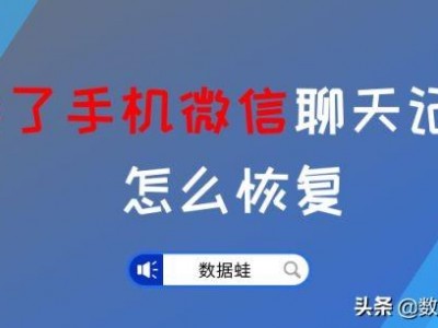 微信两个手机怎么同步聊天记录吗 换了手机微信聊天记录怎么恢复?必学的2个技能