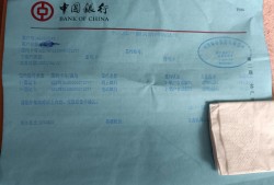 (银行卡不用了不注销有什么影响)不用的银行卡不注销会有什么影响吗?正常人一般用多少张银行卡?