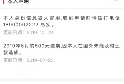 (查征信免费)成立两年之久的百行征信终于上线APP，<strong><strong>每人每年</strong></strong>最多免费查询10次个人信用报告