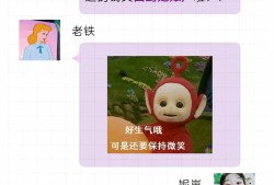 (代付退款退到哪里)闻者伤心的淘宝代付退款规则比闺蜜绝交还要刺激