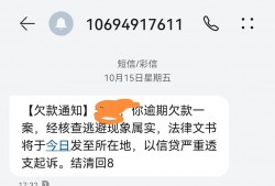 (027催收是真的还是假的)催收的手段，到底是真是假，你真的了解吗?