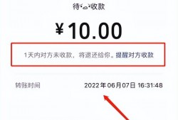 (怎么退还微信红包)不想收?发错了?微信红包怎么退回