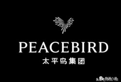 （太平鸟属于什么档次）每年上新4000余款，平均每天推10款新衣，“疯狂”的太平鸟能实现“中档休闲服饰国内市场第一名”的梦想吗?