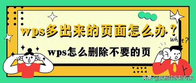 这几个动作，可能让血压瞬间增高!心内科专家:教你几招稳住血压|燕赵健康大讲堂（能让血压瞬间升高的办法）