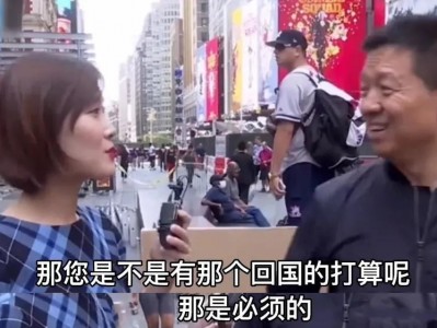 （戴威个人简介）ofo欠债1600万人，戴威却跑去了美国，第二个贾跃亭诞生?