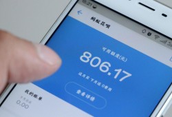 (如何提升微粒贷借款额度)掌握这<strong><strong>几招</strong></strong>!轻松提升微粒贷借呗额度