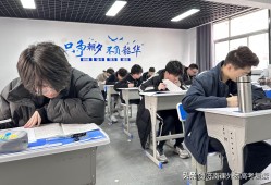 高三补习辅导<strong>机构</strong>，济南高三复读补习<strong>机构</strong>如何去学习?