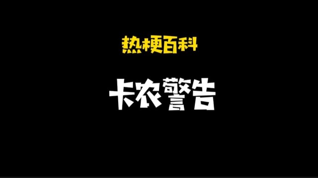 这几个动作，可能让血压瞬间增高!心内科专家:教你几招稳住血压|燕赵健康大讲堂（能让血压瞬间升高的办法）