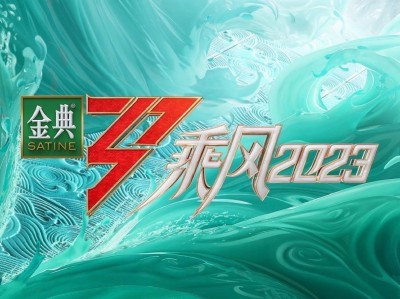 《浪姐4》谢娜人气排第一，9人已被淘汰，5人意料之中!（浪姐4谢娜人气排第一）