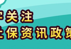 (工地上骨折怎么赔偿)农民工建筑工地工伤赔偿标准是什么?工伤骨折赔付多少?