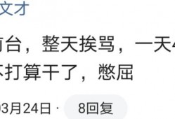 (发电厂工资一个月多少钱)有些工作看起来很体面，工资却少得可怜!电厂一线员工工资三千