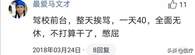 这几个动作，可能让血压瞬间增高!心内科专家:教你几招稳住血压|燕赵健康大讲堂（能让血压瞬间升高的办法）