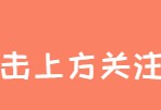 (ur可以退货吗)12月打折季，优衣库、ZARA、UR<strong>三种</strong>穿衣风格，全都可以带回家