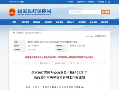 （安装牙齿多少钱一颗）集采落地后种一颗牙要多少钱?22个省市公布调控价，手把手教你算