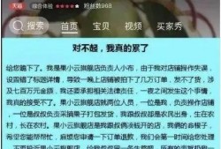 (退款不退货犯法吗)【聚焦】“职业吃货”，竟是退款不退货?你可能违法了!