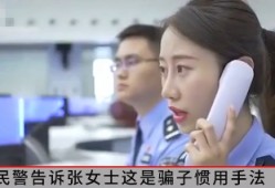 (储蓄卡状态正常但是无法转账)女子莫名收到28万转账，退款却遭到拒绝，银行:正常<strong>交易</strong>不能退