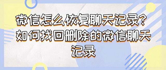 这几个动作，可能让血压瞬间增高!心内科专家:教你几招稳住血压|燕赵健康大讲堂（能让血压瞬间升高的办法）