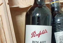 (红酒407)十多年的奔富407红酒还有价值吗