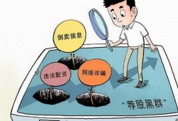 (遇上诈骗如何要求退款)大宗商品交易被骗了怎么办?<strong>损失</strong>惨重应当如何要求退款?