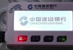 (建行企业银行怎么转账)转账巨变!中国建设银行正式宣布!