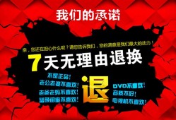 (如果商家不给退款怎么办)买到不合适的商品后，商家不愿意退货也不同意退款怎么办?