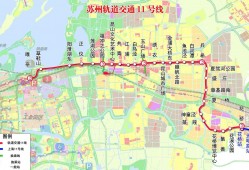 上海十一号地铁站线路图 从上海坐地铁去阳澄湖马上要实现了!附站点线路图→