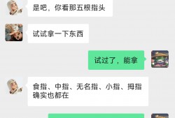 (白马程序员)当程序员，有手就行?