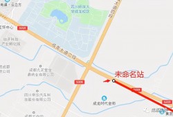 成都s13线地铁线路图 独家!成都市域铁路S13线详细站点规划