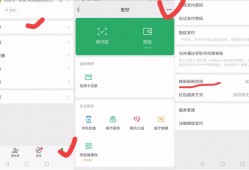 (给对方转账怎么能撤回来)微信转账出错，不要慌，打开这个开关，就能安全撤回转出的钱