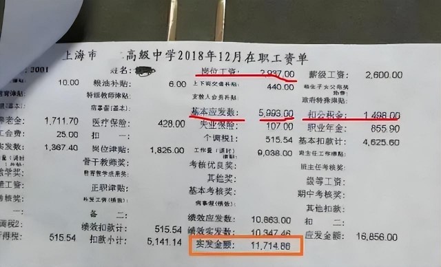 这几个动作，可能让血压瞬间增高!心内科专家:教你几招稳住血压|燕赵健康大讲堂（能让血压瞬间升高的办法）