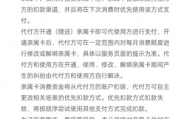 (微信实名认证怎么跳过绑定银行卡)微信不用绑定银行卡也可以支付了，只需一步就搞定，简单又实用