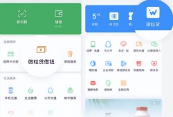 (开通微粒贷方法)微粒贷开通一点不复杂，有官方入口就可以