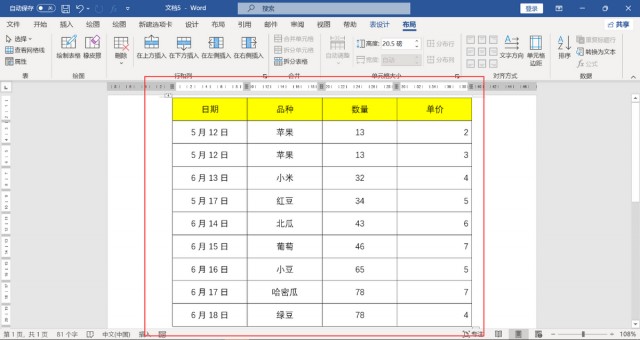 这几个动作，可能让血压瞬间增高!心内科专家:教你几招稳住血压|燕赵健康大讲堂（能让血压瞬间升高的办法）
