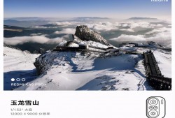 (k4怎么退款)Redmi K40系列京东重磅开售，40天无忧<strong><strong>退保</strong></strong>证售后无忧