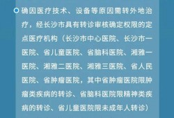 (每年交320的医保卡有什么用)每年交320元居民医保到底值不值?一图帮你搞明白