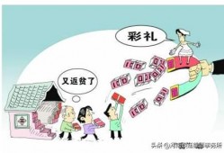 (退款协议书范本)哪些情形结婚彩礼可以<strong>返还</strong>?退还彩礼协议书范本